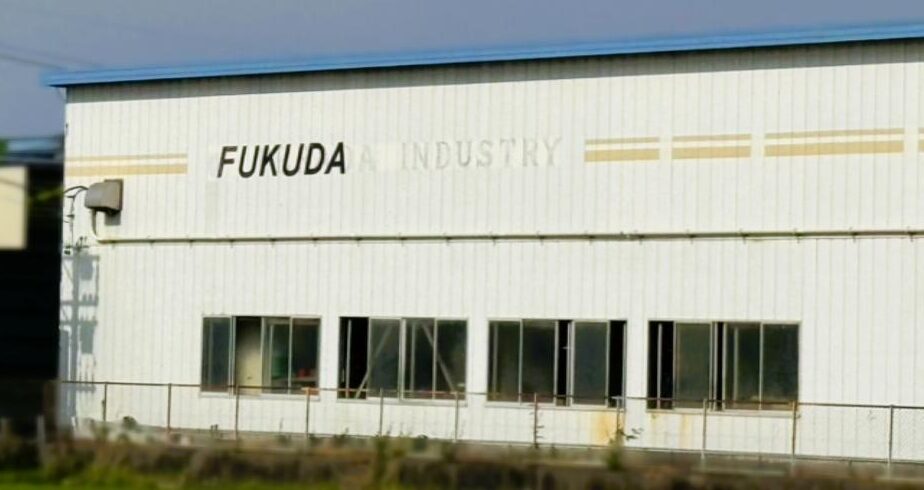 本社工場