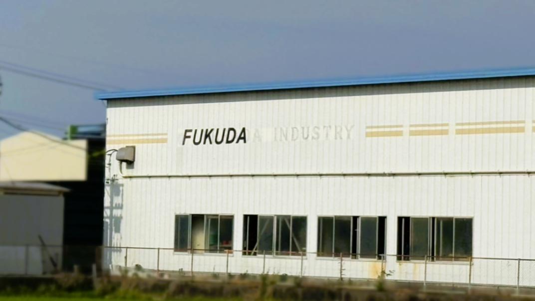本社工場